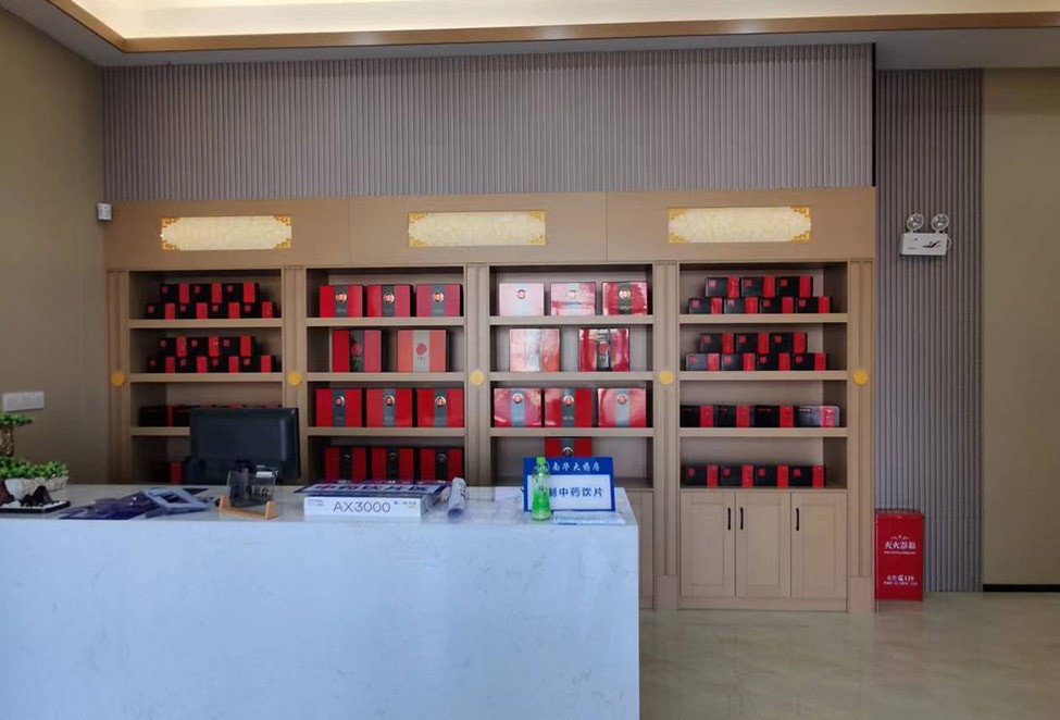 南華（huá）大藥房